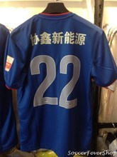 【江蘇舜天球衣】_體育用品價格_最新最全體育用品返利優惠_一淘網