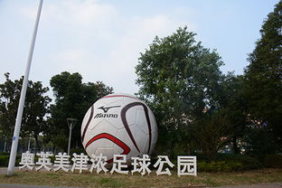 蘇州工業園區――專題報道