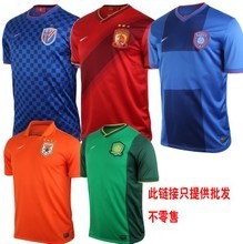 【中超山東魯能】最新最全中超山東魯能 產品參考信息