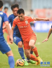 足協(xié)杯 魯能讀秒絕殺1 2舜天 總分5 4奪冠