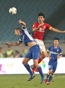 江蘇1 1恒大 達(dá)納拉赫爭頂